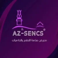 Az-SENCS | معرض هندسة النظم والحاسبات 