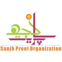 Sanjh Preet Organization