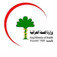 Nasiriyah Teaching Hospital