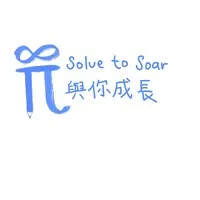 Solve to Soar Solve to Soar