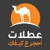 عطلات | OTLAAT عطلات | OTLAAT