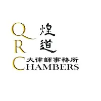 QRC Chambers QRC Chambers