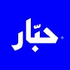 Habbar