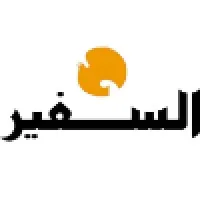 As-Safir Newspaper