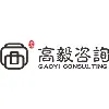 Gaoyi Consulting Gaoyi Consulting