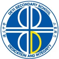 Deyi Secondary School