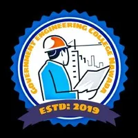Government Engineering College, Nawada