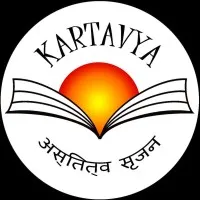 KARTAVYA