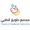 Tuwaiq Medical Complex Tuwaiq Medical Complex