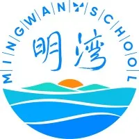 Shenzhen Mingwan School
