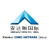 CIMC Anda Shun International Logistics Co.,Ltd. CIMC Anda Shun International Logistics Co.,Ltd.