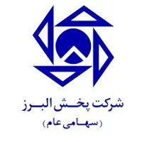 Alborz Distribution Co