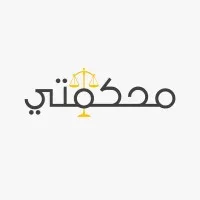 Mahkamaty - محكمتي