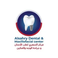 Alsahry Dental & Maxillofacial Center