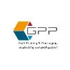 Gulf Printing & Packaging Co L.L.C Gulf Printing & Packaging Co L.L.C