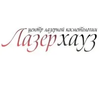 Сеть Центров лазерной эпиляции и косметологии "Лазерхауз"