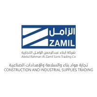 شركة أبناء عبدالرحمن الزامل التجارية شركة أبناء عبدالرحمن الزامل التجارية