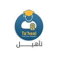 Taheal - تأهيل