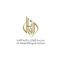 Al Awael Bilingual School
