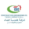 Construction Engineering For Trading & Contracting Construction Engineering For Trading & Contracting