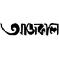 Aajkaal