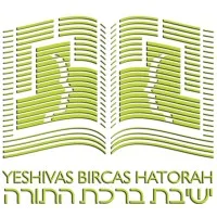 Bircas HaTorah
