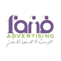 Fan Advertising Algerie