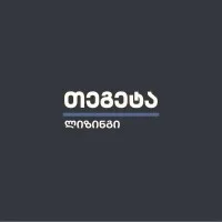 Tegeta Leasing • თეგეტა ლიზინგი Tegeta Leasing • თეგეტა ლიზინგი