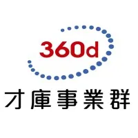 才庫人力資源顧問股份有限公司