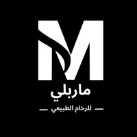 Talal Yousef LLC (Marbley.co)