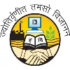 University School of Automation and Robotics, GGSIPU EDC University School of Automation and Robotics, GGSIPU EDC