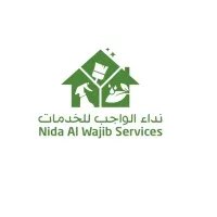 Nida Al Wajib Services Nida Al Wajib Services