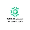 Dar Afia Hospital | مستشفى دار عافية