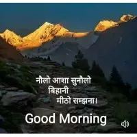 Bishal