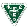 Taipei First Girls High School Taipei First Girls High School
