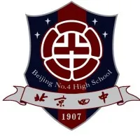 Beijing No.4 High School Beijing No.4 High School
