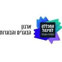 The College of Management Alumni Organization
