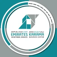 Karama Business Center - مركز الكرامة للأعمال
