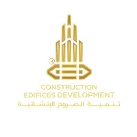 Construction Edifices Development  / تنمية الصروح الإنشائية