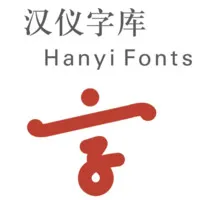 Hanyi Fonts