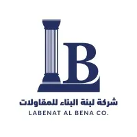 LABENAT ALBENA CO. شركة لبنة البناء للمقاولات