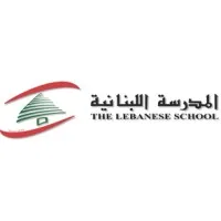 The Lebanese School The Lebanese School