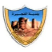 Fujairah Municipality