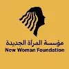 New Woman Foundation New Woman Foundation
