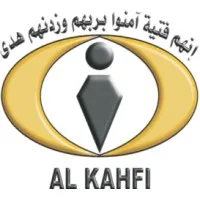 SMAIT Al-Kahfi