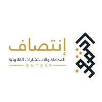 ENTSAF Law Firm