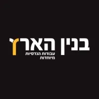 בנין הארץ Binyan Ha'aretz-Concrete restoration and reinforcement of buildings