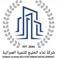 Namaa Al-Khaleej