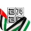 Al Nuaimi Group LLC