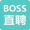 BOSS直聘 BOSS直聘